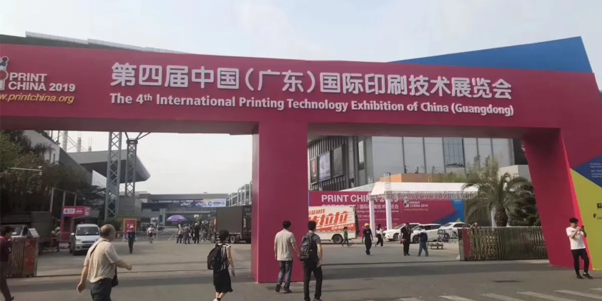 Pameran Percetakan Antarabangsa Guangdong 2019
