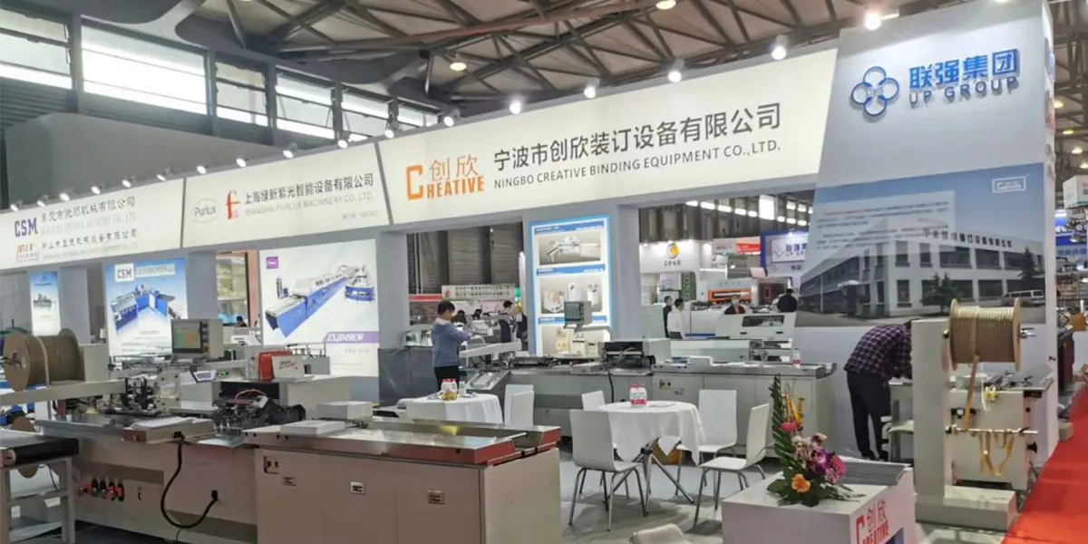 Pameran Shanghai All in Print China 2020