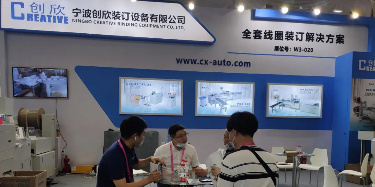 Pameran Cetakan Beijing China 2021